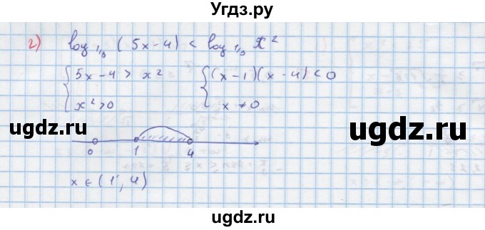 ГДЗ (Решебник к задачнику) по алгебре 11 класс (Учебник, Задачник ) Мордкович А.Г. / § 28 номер / 28.16(продолжение 2)