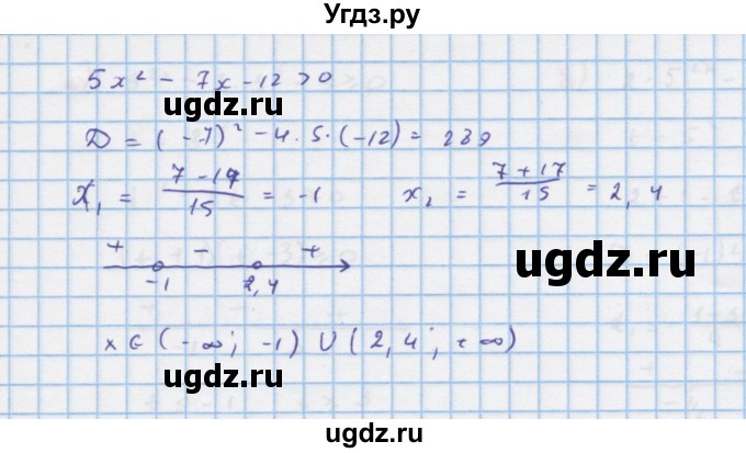 ГДЗ (Решебник к задачнику) по алгебре 11 класс (Учебник, Задачник ) Мордкович А.Г. / § 28 номер / 28.17(продолжение 2)