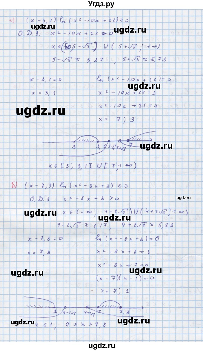 ГДЗ (Решебник к задачнику) по алгебре 11 класс (Учебник, Задачник ) Мордкович А.Г. / § 28 номер / 28.38