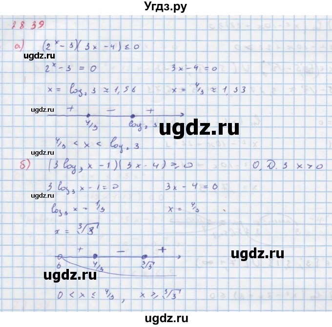 ГДЗ (Решебник к задачнику) по алгебре 11 класс (Учебник, Задачник ) Мордкович А.Г. / § 28 номер / 28.39
