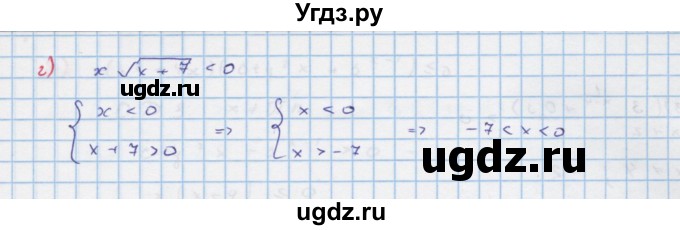 ГДЗ (Решебник к задачнику) по алгебре 11 класс (Учебник, Задачник ) Мордкович А.Г. / § 28 номер / 28.40(продолжение 2)