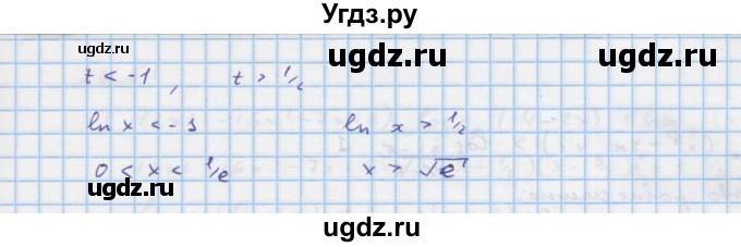ГДЗ (Решебник к задачнику) по алгебре 11 класс (Учебник, Задачник ) Мордкович А.Г. / § 28 номер / 28.48(продолжение 2)
