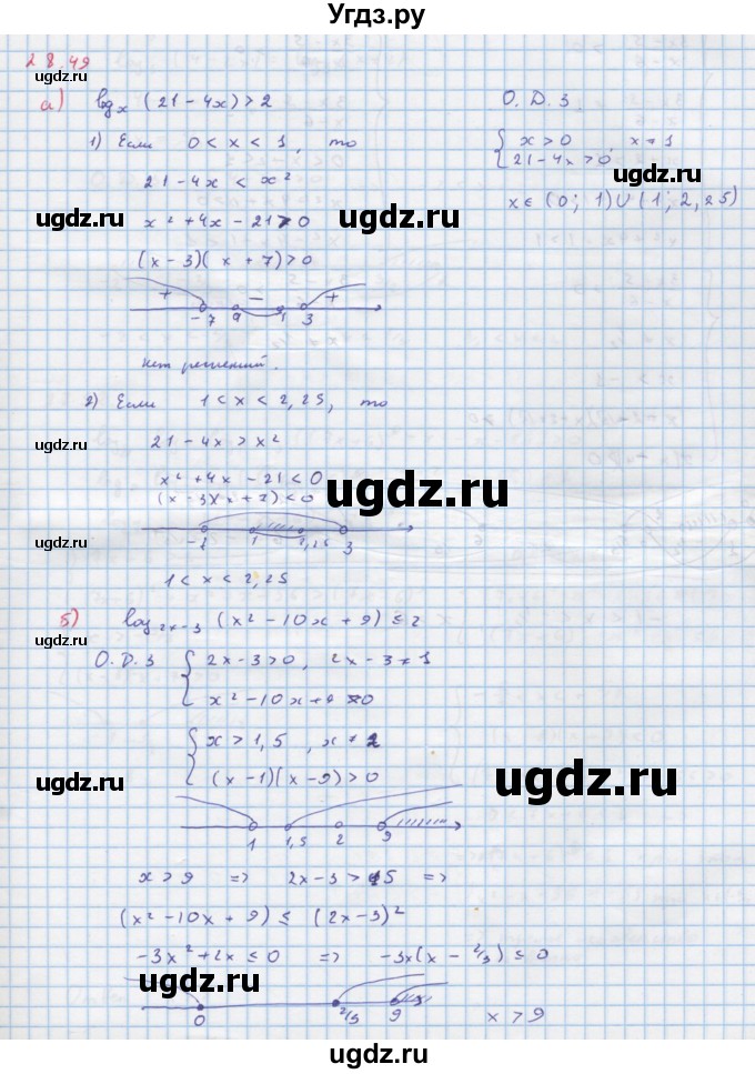 ГДЗ (Решебник к задачнику) по алгебре 11 класс (Учебник, Задачник ) Мордкович А.Г. / § 28 номер / 28.49