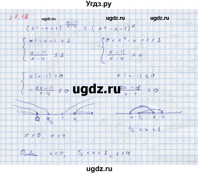 ГДЗ (Решебник к задачнику) по алгебре 11 класс (Учебник, Задачник ) Мордкович А.Г. / § 28 номер / 28.53