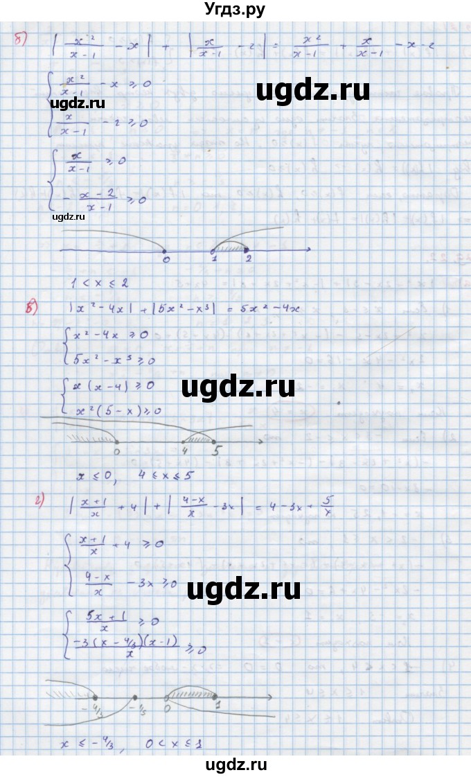 ГДЗ (Решебник к задачнику) по алгебре 11 класс (Учебник, Задачник ) Мордкович А.Г. / § 29 номер / 29.22(продолжение 2)