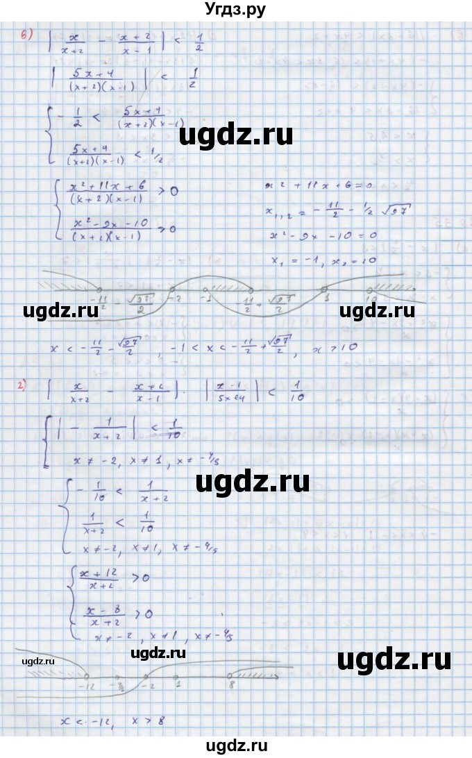 ГДЗ (Решебник к задачнику) по алгебре 11 класс (Учебник, Задачник ) Мордкович А.Г. / § 29 номер / 29.35(продолжение 2)