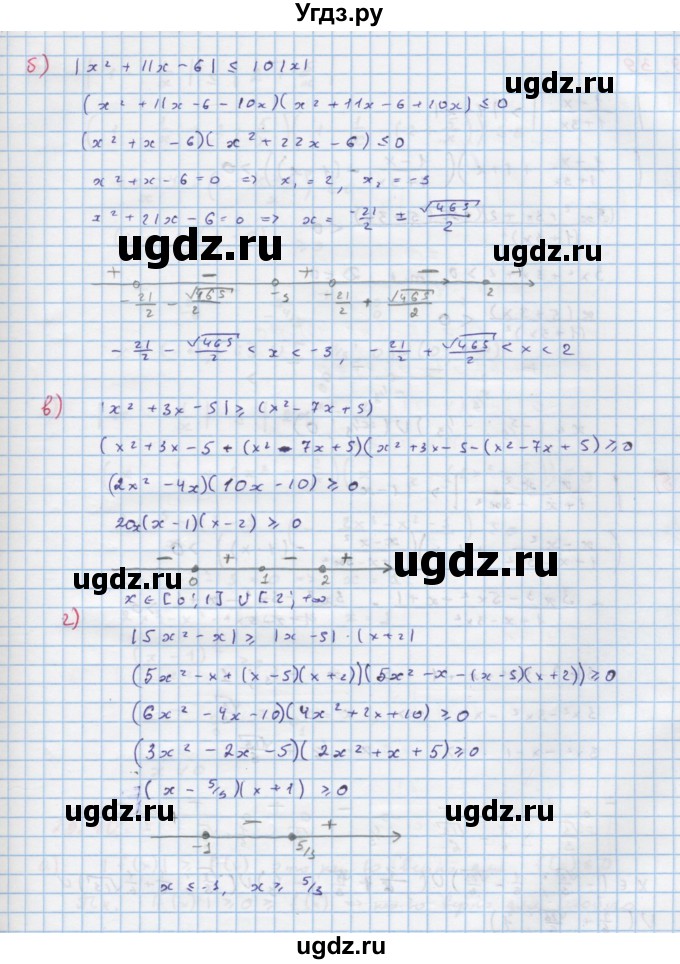 ГДЗ (Решебник к задачнику) по алгебре 11 класс (Учебник, Задачник ) Мордкович А.Г. / § 29 номер / 29.38(продолжение 2)