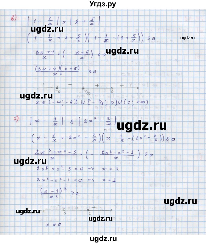 ГДЗ (Решебник к задачнику) по алгебре 11 класс (Учебник, Задачник ) Мордкович А.Г. / § 29 номер / 29.39(продолжение 2)