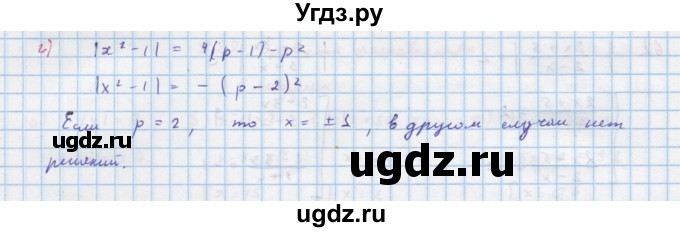 ГДЗ (Решебник к задачнику) по алгебре 11 класс (Учебник, Задачник ) Мордкович А.Г. / § 29 номер / 29.4(продолжение 2)