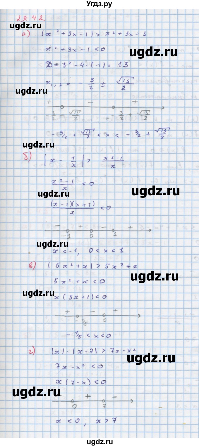 ГДЗ (Решебник к задачнику) по алгебре 11 класс (Учебник, Задачник ) Мордкович А.Г. / § 29 номер / 29.42