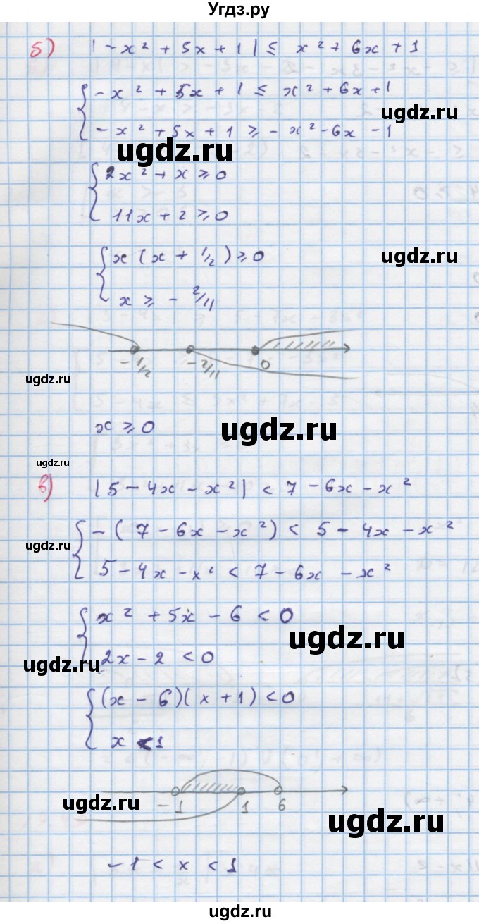 ГДЗ (Решебник к задачнику) по алгебре 11 класс (Учебник, Задачник ) Мордкович А.Г. / § 29 номер / 29.47(продолжение 2)