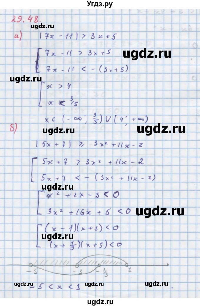 ГДЗ (Решебник к задачнику) по алгебре 11 класс (Учебник, Задачник ) Мордкович А.Г. / § 29 номер / 29.48