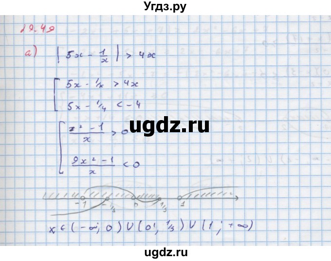 ГДЗ (Решебник к задачнику) по алгебре 11 класс (Учебник, Задачник ) Мордкович А.Г. / § 29 номер / 29.49