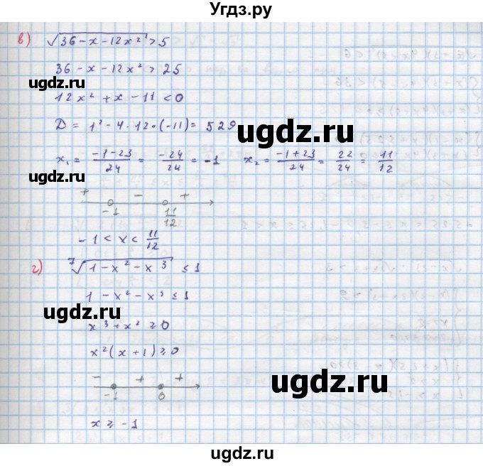 ГДЗ (Решебник к задачнику) по алгебре 11 класс (Учебник, Задачник ) Мордкович А.Г. / § 30 номер / 30.34(продолжение 2)