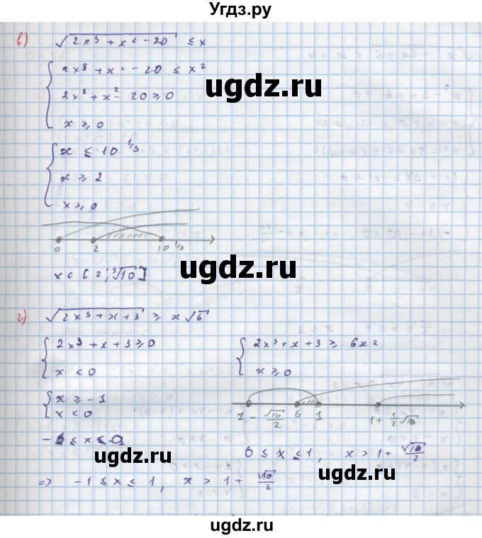 ГДЗ (Решебник к задачнику) по алгебре 11 класс (Учебник, Задачник ) Мордкович А.Г. / § 30 номер / 30.46(продолжение 2)