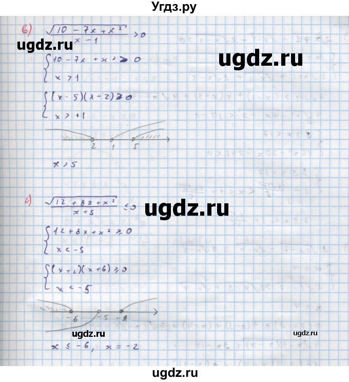 ГДЗ (Решебник к задачнику) по алгебре 11 класс (Учебник, Задачник ) Мордкович А.Г. / § 30 номер / 30.49(продолжение 2)