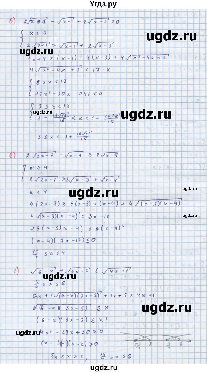 ГДЗ (Решебник к задачнику) по алгебре 11 класс (Учебник, Задачник ) Мордкович А.Г. / § 30 номер / 30.50(продолжение 2)