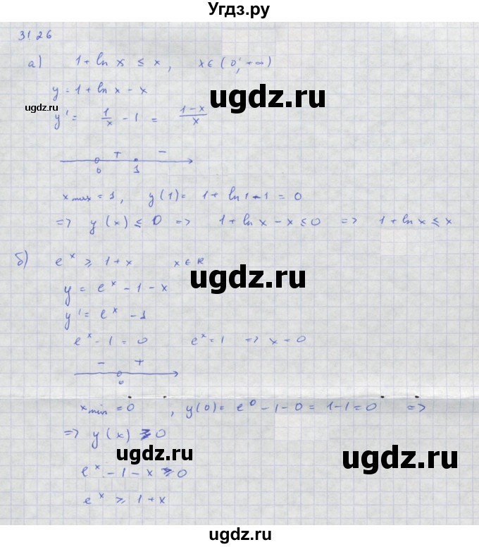 ГДЗ (Решебник к задачнику) по алгебре 11 класс (Учебник, Задачник ) Мордкович А.Г. / § 31 номер / 31.26