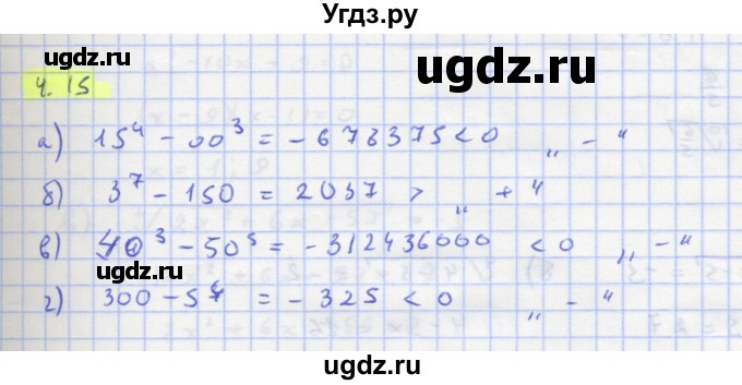 ГДЗ (Решебник к задачнику) по алгебре 11 класс (Учебник, Задачник ) Мордкович А.Г. / § 4 номер / 4.15