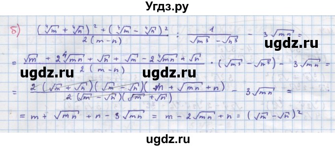 ГДЗ (Решебник к задачнику) по алгебре 11 класс (Учебник, Задачник ) Мордкович А.Г. / § 7 номер / 7.47(продолжение 2)
