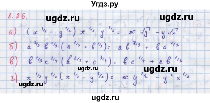 ГДЗ (Решебник к задачнику) по алгебре 11 класс (Учебник, Задачник ) Мордкович А.Г. / § 8 номер / 8.26