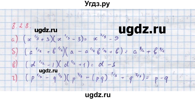 ГДЗ (Решебник к задачнику) по алгебре 11 класс (Учебник, Задачник ) Мордкович А.Г. / § 8 номер / 8.28