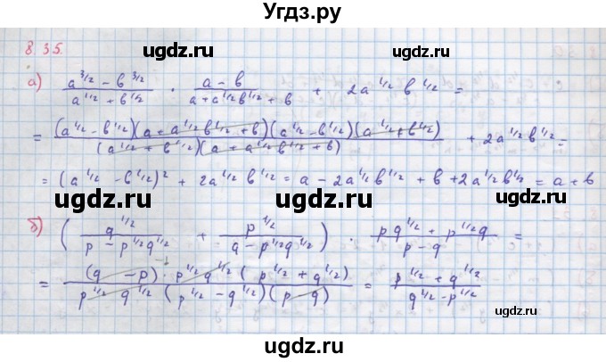 ГДЗ (Решебник к задачнику) по алгебре 11 класс (Учебник, Задачник ) Мордкович А.Г. / § 8 номер / 8.35