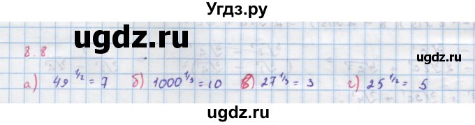 ГДЗ (Решебник к задачнику) по алгебре 11 класс (Учебник, Задачник ) Мордкович А.Г. / § 8 номер / 8.8