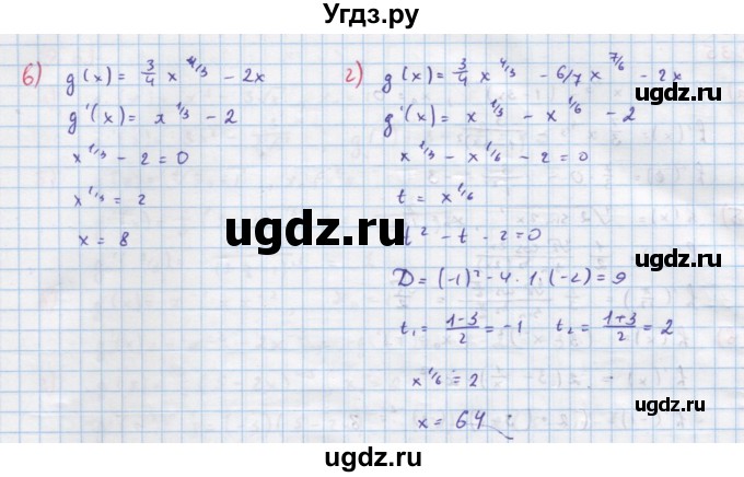 ГДЗ (Решебник к задачнику) по алгебре 11 класс (Учебник, Задачник ) Мордкович А.Г. / § 9 номер / 9.36(продолжение 2)