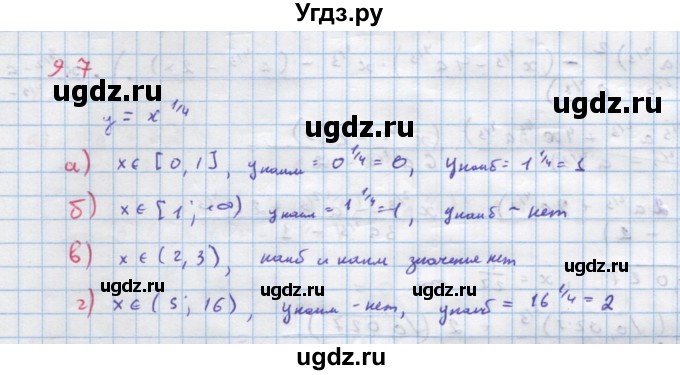 ГДЗ (Решебник к задачнику) по алгебре 11 класс (Учебник, Задачник ) Мордкович А.Г. / § 9 номер / 9.7