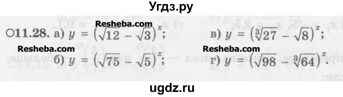 ГДЗ (Задачник) по алгебре 11 класс (Учебник, Задачник ) Мордкович А.Г. / § 11 номер / 11.28