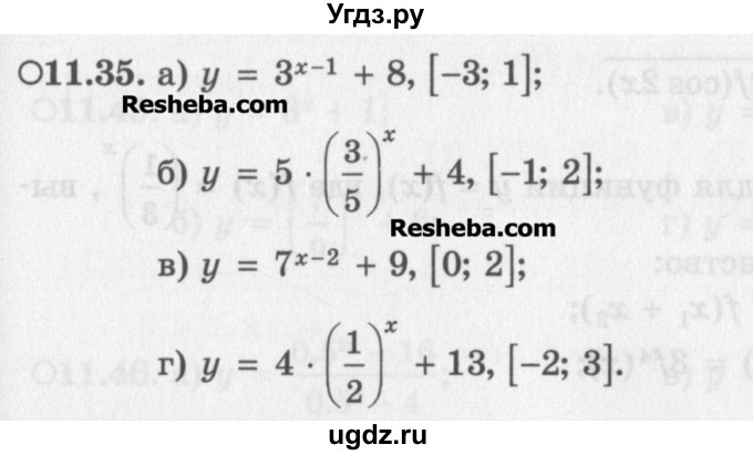 ГДЗ (Задачник) по алгебре 11 класс (Учебник, Задачник ) Мордкович А.Г. / § 11 номер / 11.35
