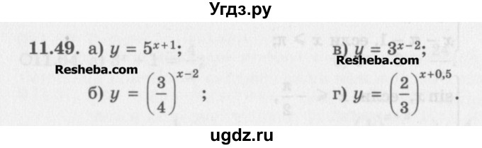 ГДЗ (Задачник) по алгебре 11 класс (Учебник, Задачник ) Мордкович А.Г. / § 11 номер / 11.49