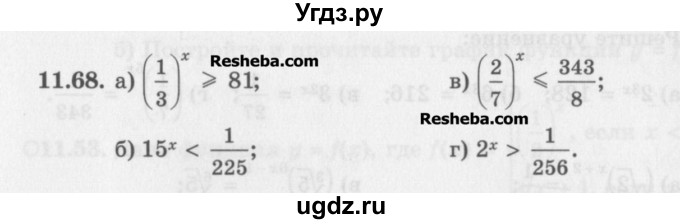 ГДЗ (Задачник) по алгебре 11 класс (Учебник, Задачник ) Мордкович А.Г. / § 11 номер / 11.68