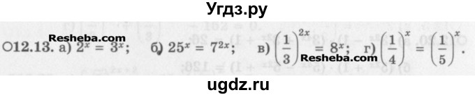 ГДЗ (Задачник) по алгебре 11 класс (Учебник, Задачник ) Мордкович А.Г. / § 12 номер / 12.13