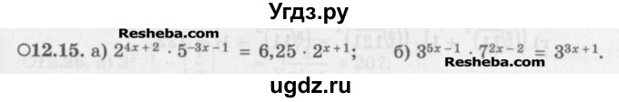 ГДЗ (Задачник) по алгебре 11 класс (Учебник, Задачник ) Мордкович А.Г. / § 12 номер / 12.15