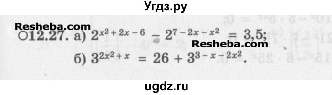 ГДЗ (Задачник) по алгебре 11 класс (Учебник, Задачник ) Мордкович А.Г. / § 12 номер / 12.27