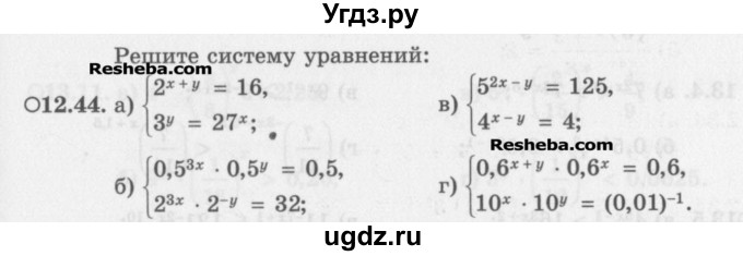 ГДЗ (Задачник) по алгебре 11 класс (Учебник, Задачник ) Мордкович А.Г. / § 12 номер / 12.44