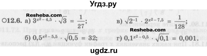 ГДЗ (Задачник) по алгебре 11 класс (Учебник, Задачник ) Мордкович А.Г. / § 12 номер / 12.6