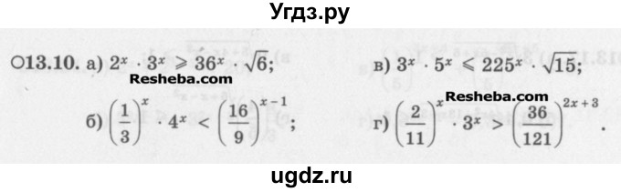 ГДЗ (Задачник) по алгебре 11 класс (Учебник, Задачник ) Мордкович А.Г. / § 13 номер / 13.10