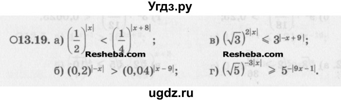 ГДЗ (Задачник) по алгебре 11 класс (Учебник, Задачник ) Мордкович А.Г. / § 13 номер / 13.19