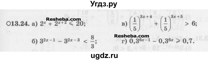 ГДЗ (Задачник) по алгебре 11 класс (Учебник, Задачник ) Мордкович А.Г. / § 13 номер / 13.24