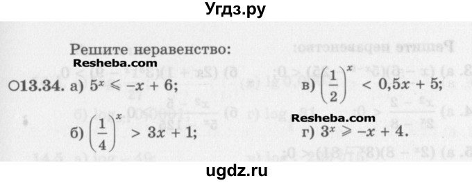 ГДЗ (Задачник) по алгебре 11 класс (Учебник, Задачник ) Мордкович А.Г. / § 13 номер / 13.34