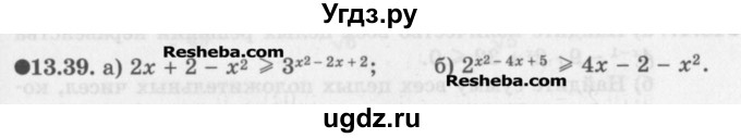 ГДЗ (Задачник) по алгебре 11 класс (Учебник, Задачник ) Мордкович А.Г. / § 13 номер / 13.39