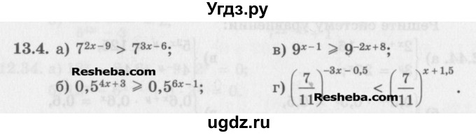 ГДЗ (Задачник) по алгебре 11 класс (Учебник, Задачник ) Мордкович А.Г. / § 13 номер / 13.4