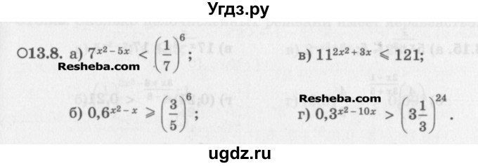 ГДЗ (Задачник) по алгебре 11 класс (Учебник, Задачник ) Мордкович А.Г. / § 13 номер / 13.8