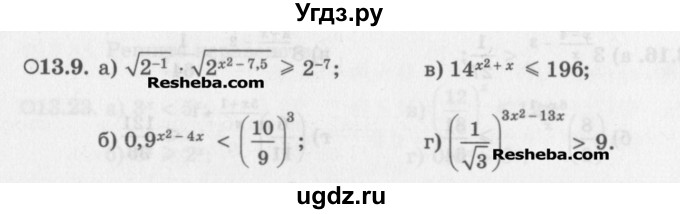 ГДЗ (Задачник) по алгебре 11 класс (Учебник, Задачник ) Мордкович А.Г. / § 13 номер / 13.9