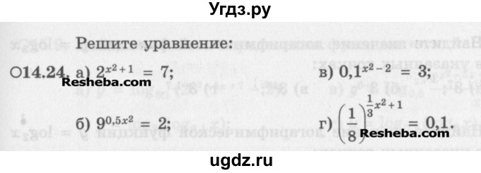 ГДЗ (Задачник) по алгебре 11 класс (Учебник, Задачник ) Мордкович А.Г. / § 14 номер / 14.24