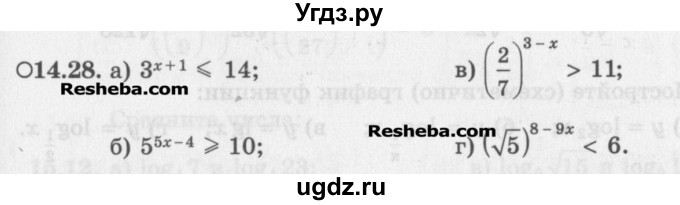 ГДЗ (Задачник) по алгебре 11 класс (Учебник, Задачник ) Мордкович А.Г. / § 14 номер / 14.28