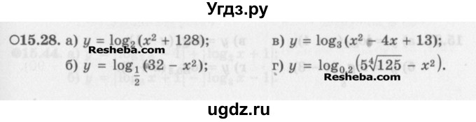 ГДЗ (Задачник) по алгебре 11 класс (Учебник, Задачник ) Мордкович А.Г. / § 15 номер / 15.28